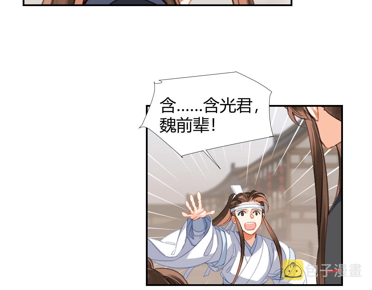 第255话 温苑5