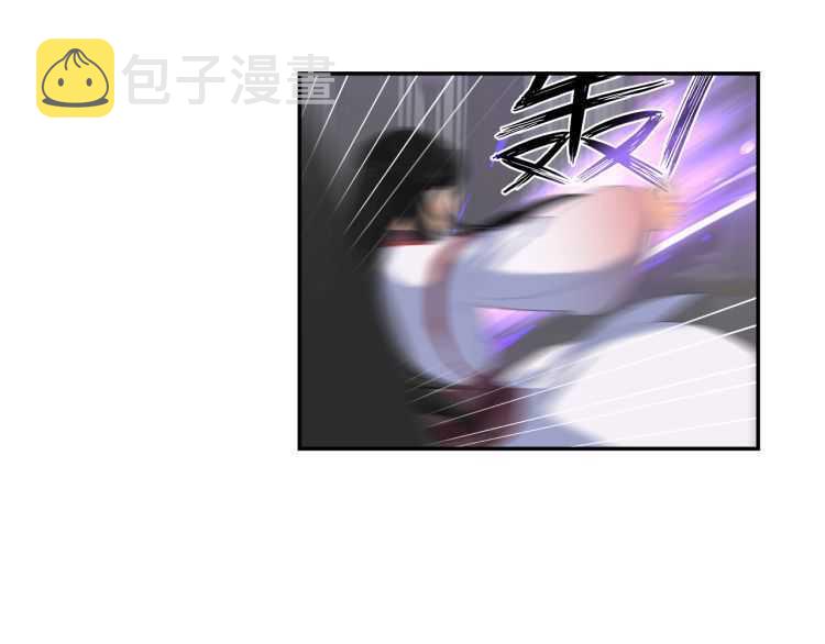 第163话 跟我提尊卑？！50