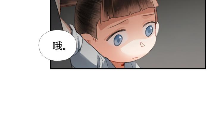 第202话 心中的路51