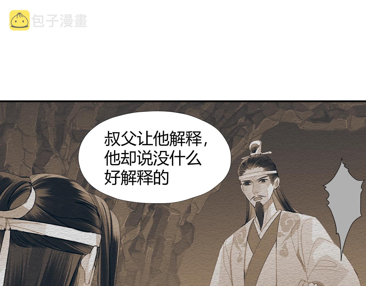 第236话他的心意34