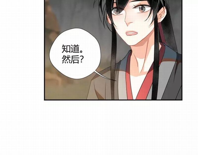 第121话 抹额的意义31