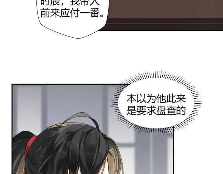 第178话 牵一牵7