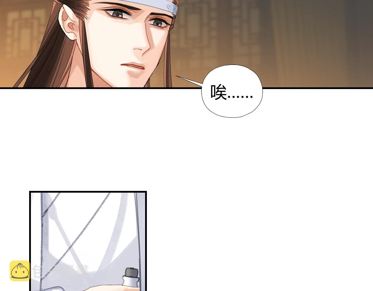 第251话 小心背后17