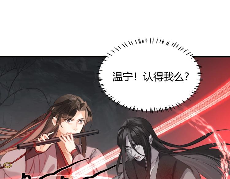 第200话 鬼将军3