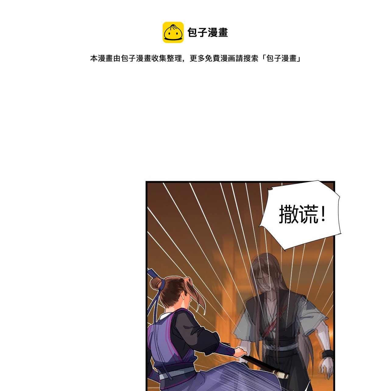 第224话 剖丹之痛40
