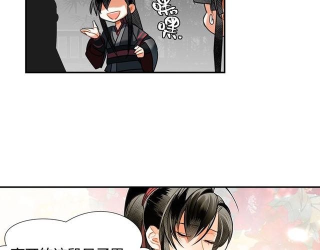 第128话 移情别恋47