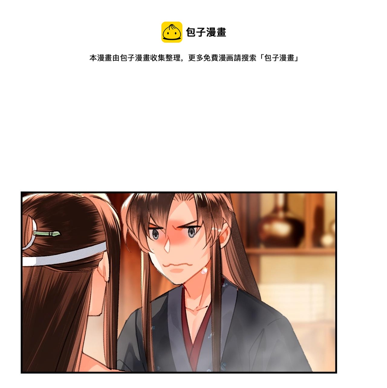 第231话问不出口40