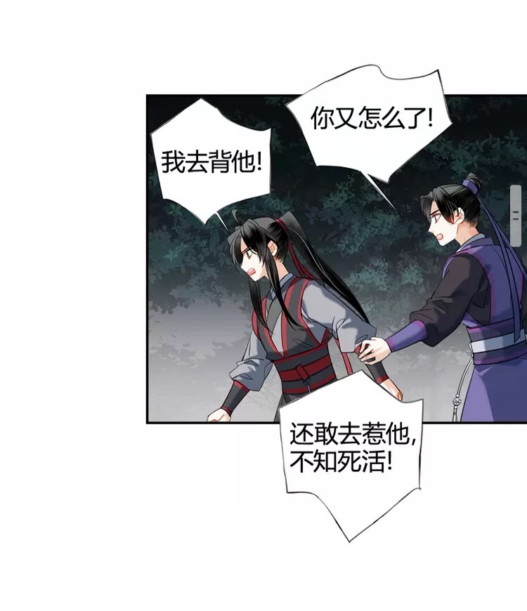 第149话 地穴4