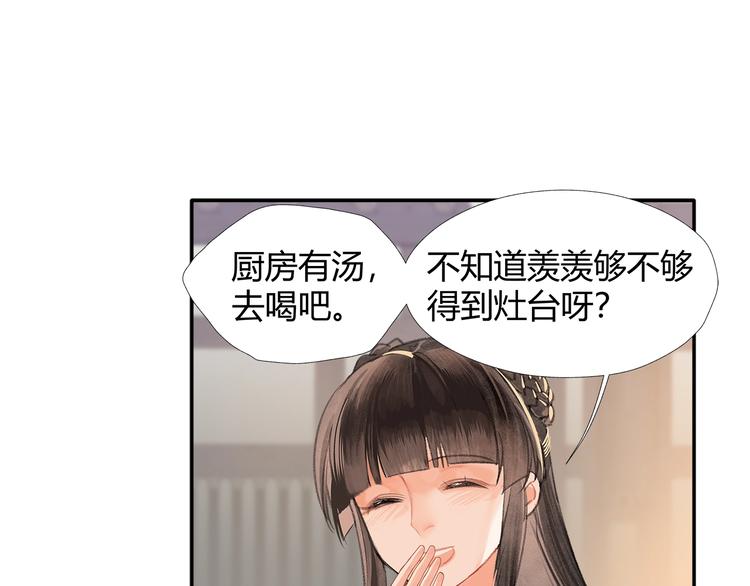 第191话 物是人非43