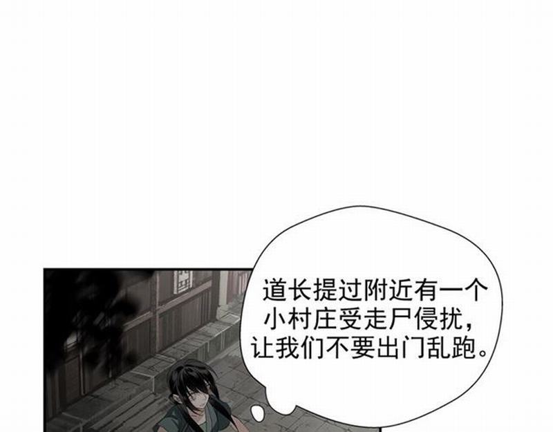 第91话 你一开口，我就笑28