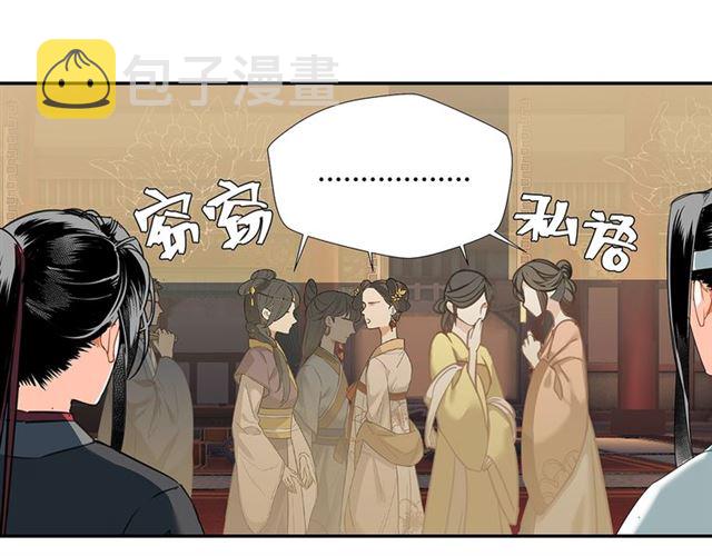 第126话 蹭饭30