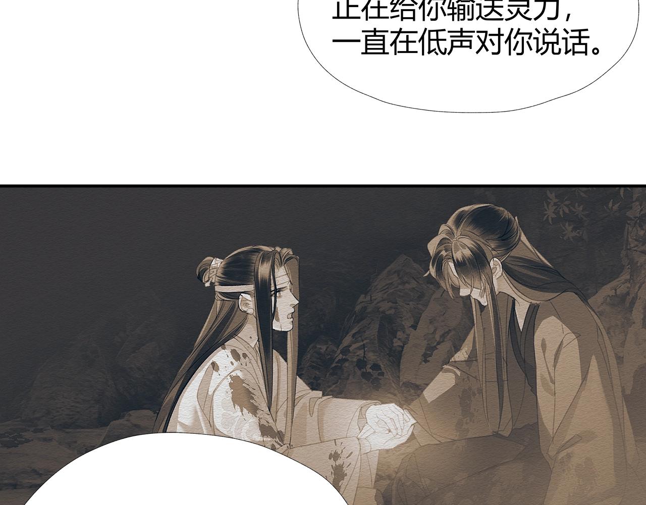 第236话他的心意31