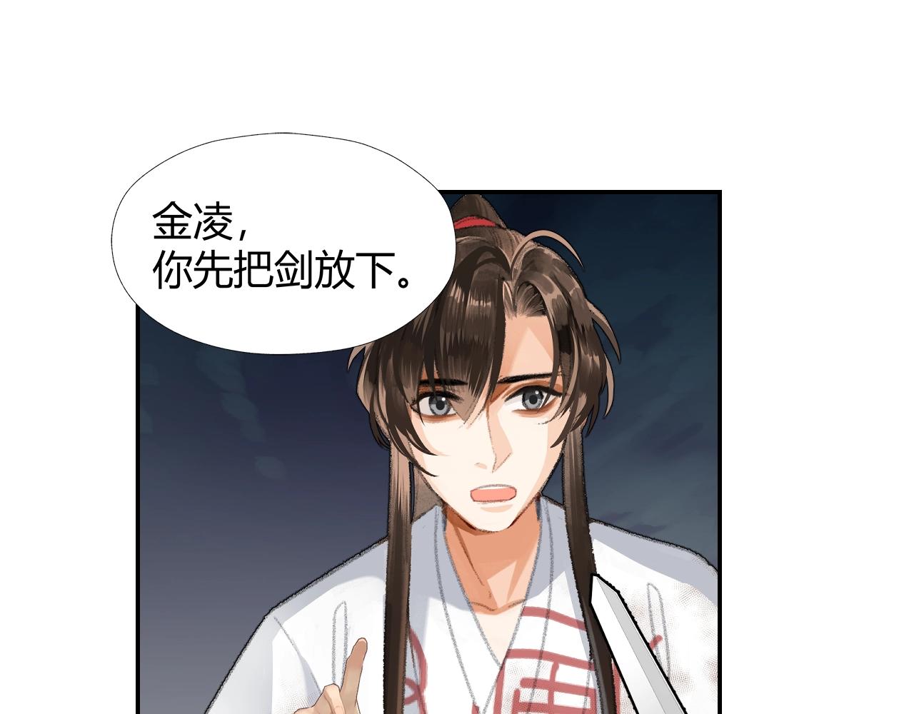 第217话 委屈31