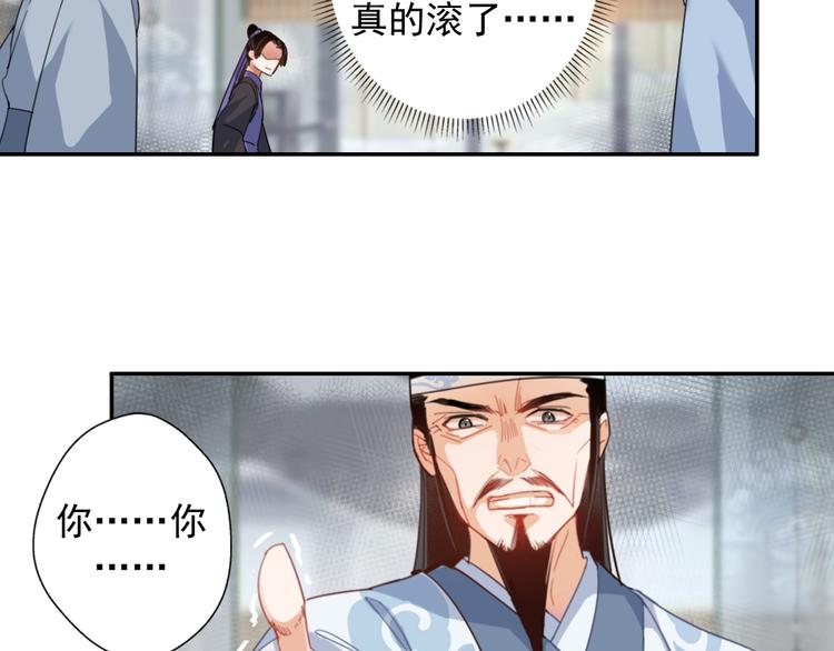 第33话 第四个方法42