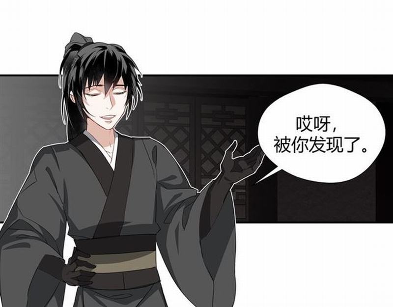 第82话 薛洋19