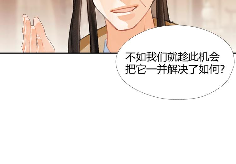 第193话 温宁下落14