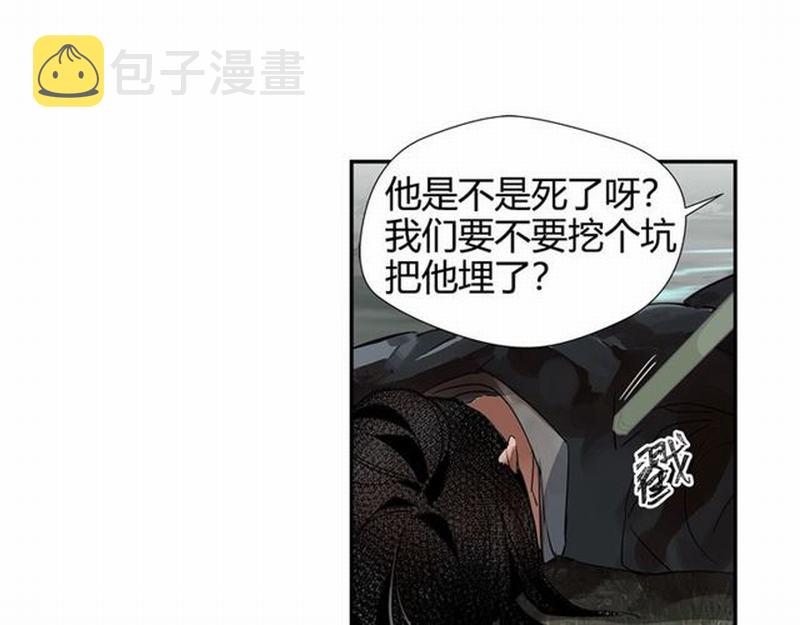 第88话 冤孽重逢18