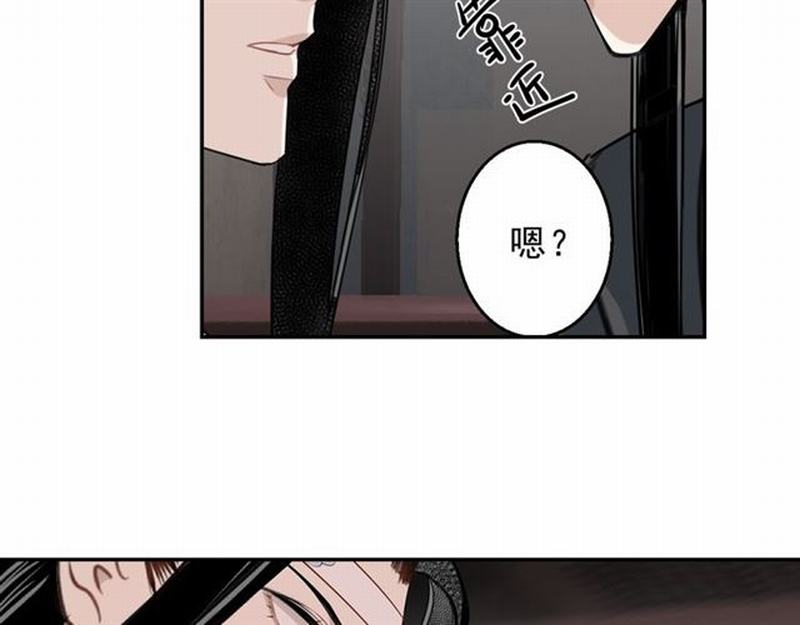 第67话 蓝忘机你喜欢过谁吗？40