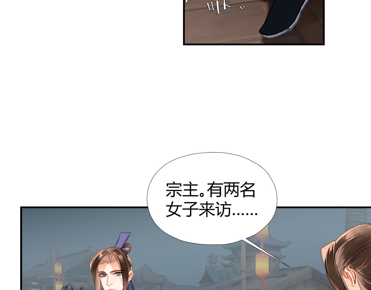 第219话 死因5