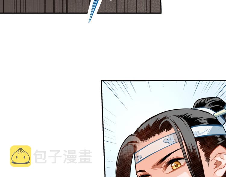 第38话 “随便”16