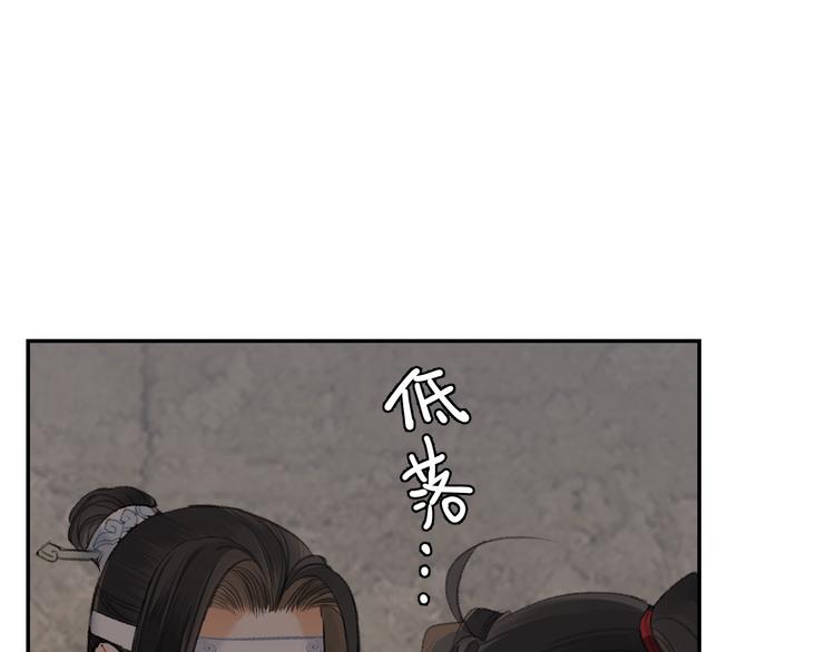 第180话 突然出现的人26