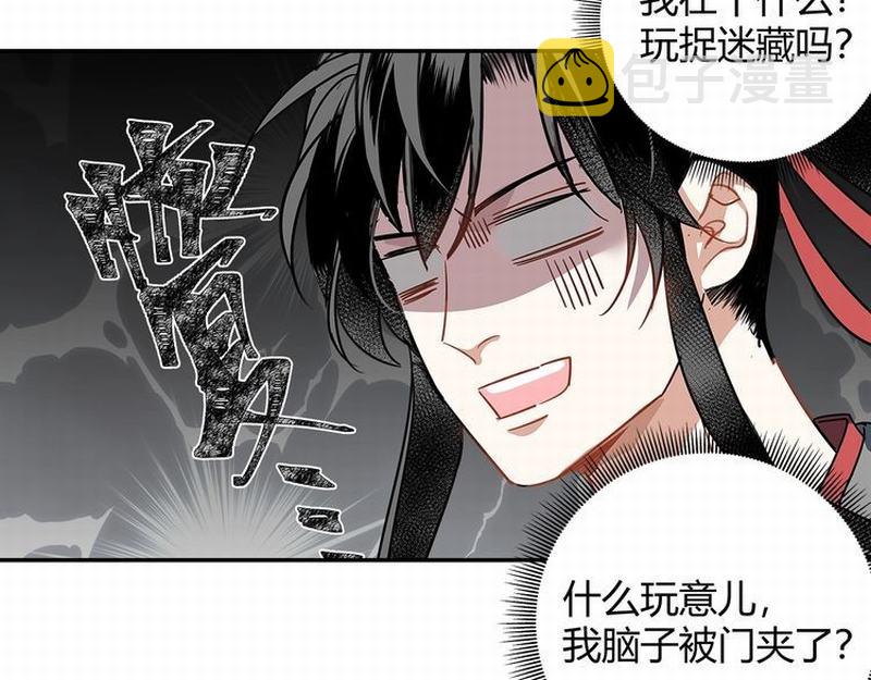 第118话 来追我37