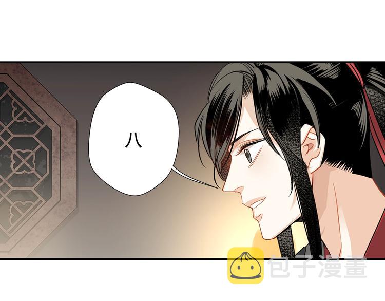 第114话 先睡后醉4