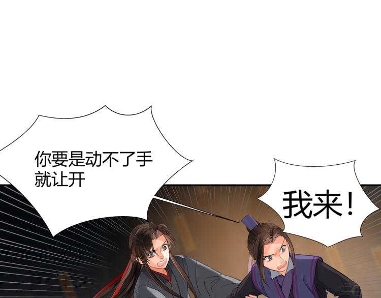第196话 明知不可为而为之37