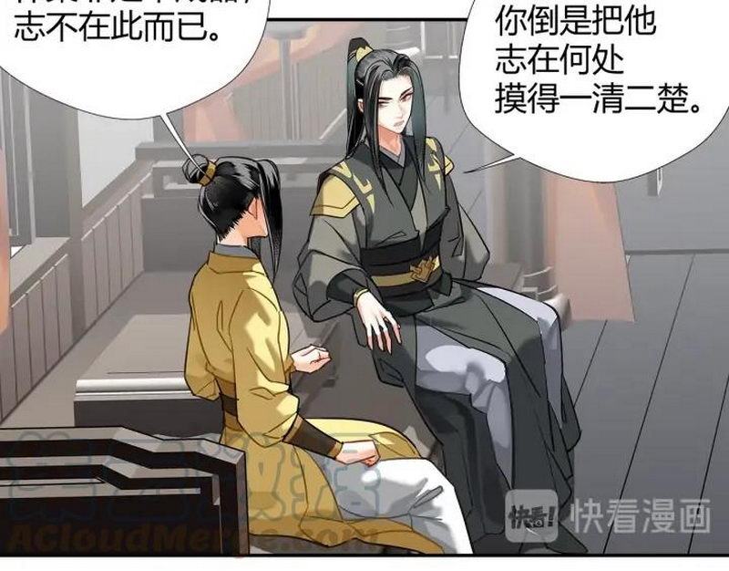 第140话 想说的话52