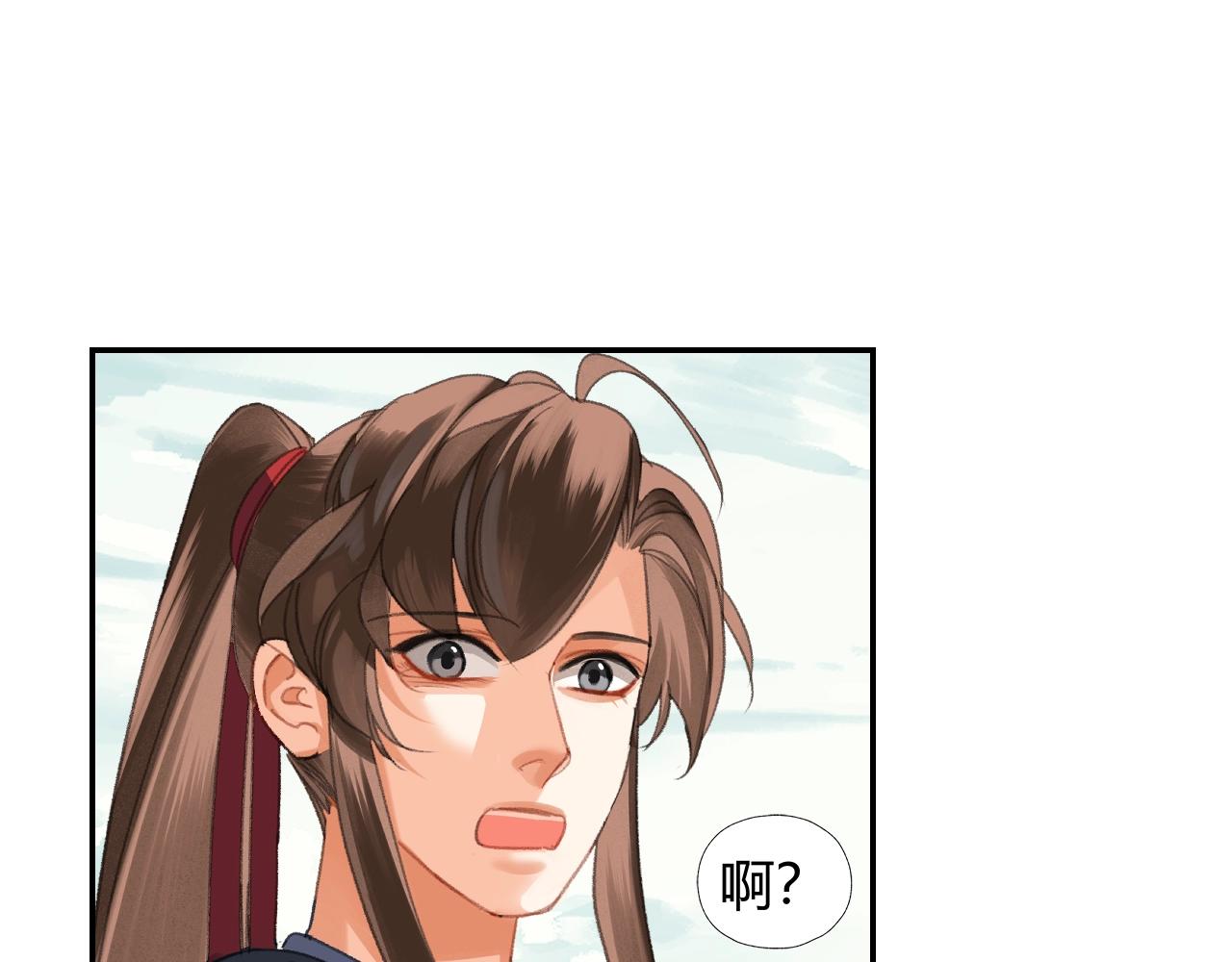 完结篇 曲名忘羡30