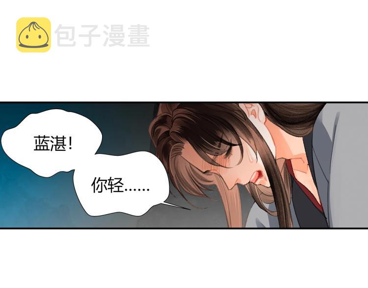 第200话 鬼将军47
