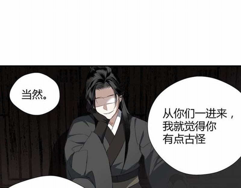 第81话 要挟45