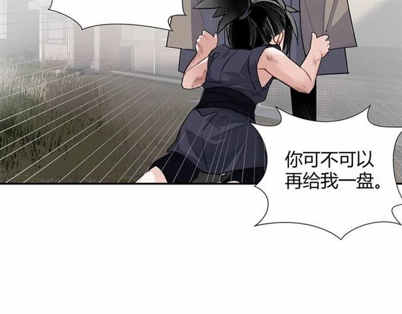 第104话 断指24