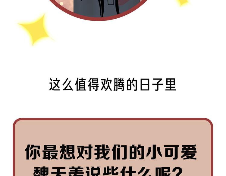 第46话 笛琴同奏44
