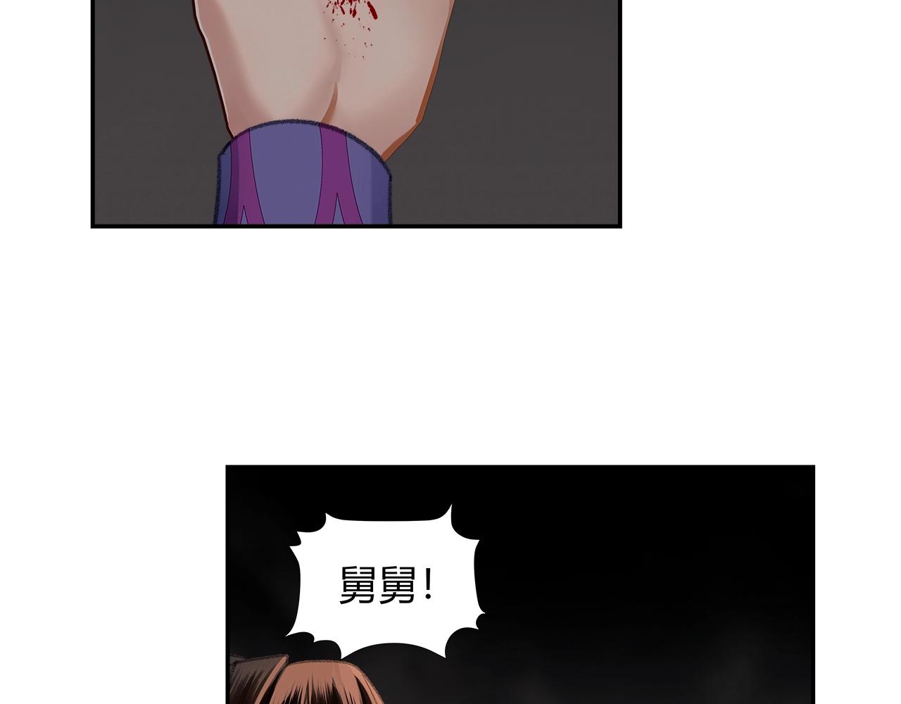第209话 围剿26