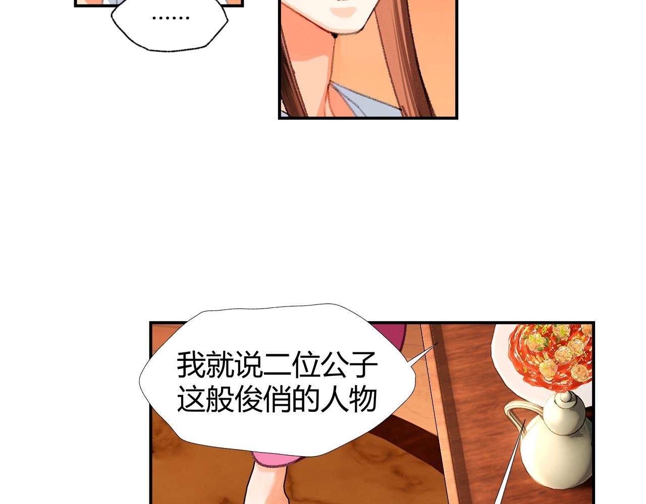 第227话 烈酒11