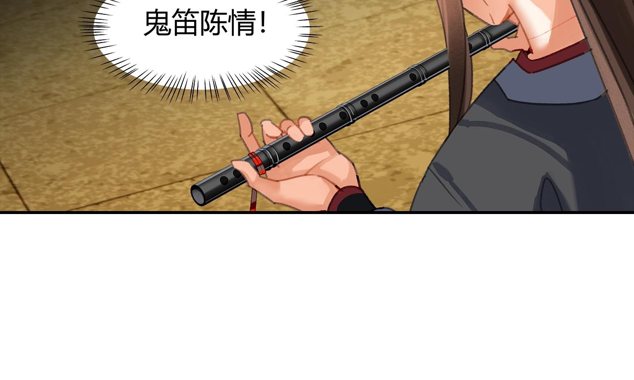 第250话凶尸入棺38