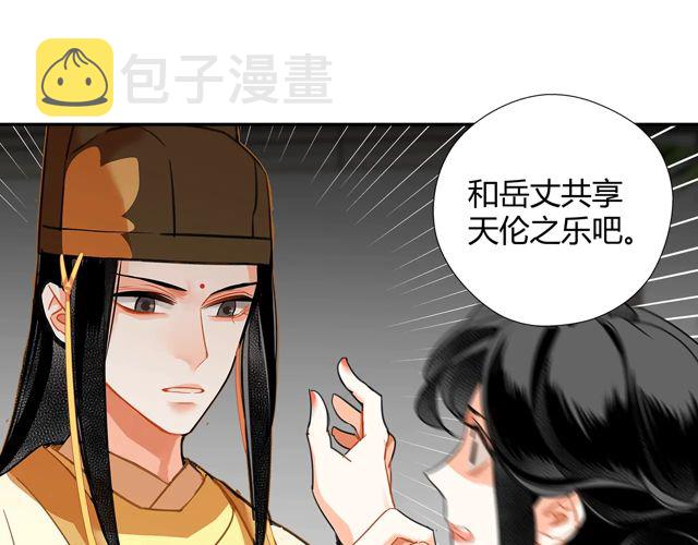 第132话 密室35