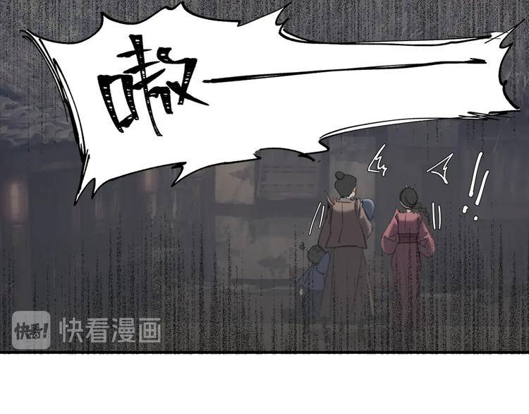 第180话 突然出现的人28