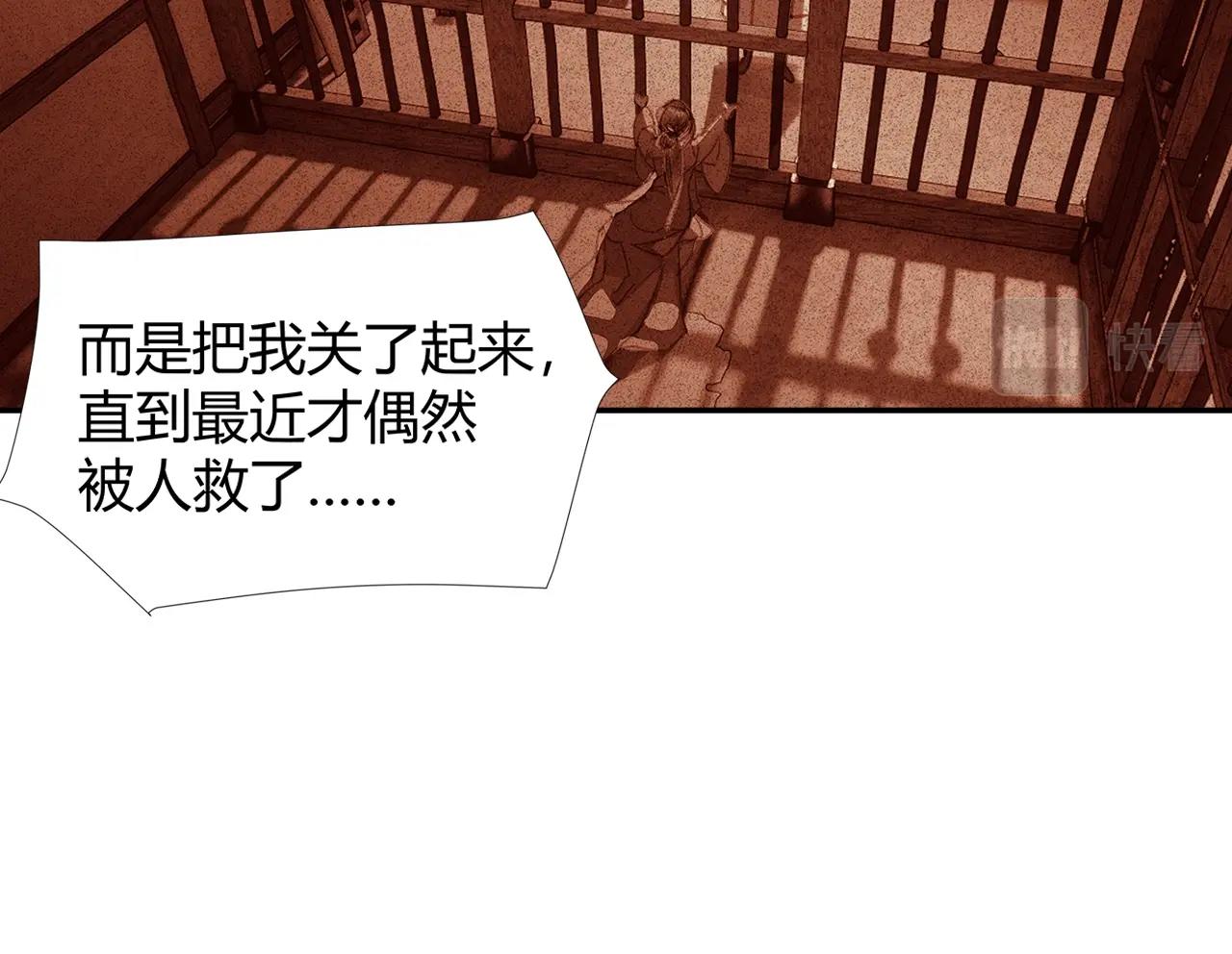 第219话 死因48