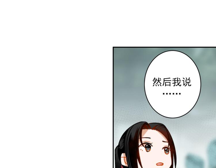 第32话 蓝家家规7