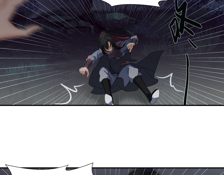 第165话 云梦之殇31