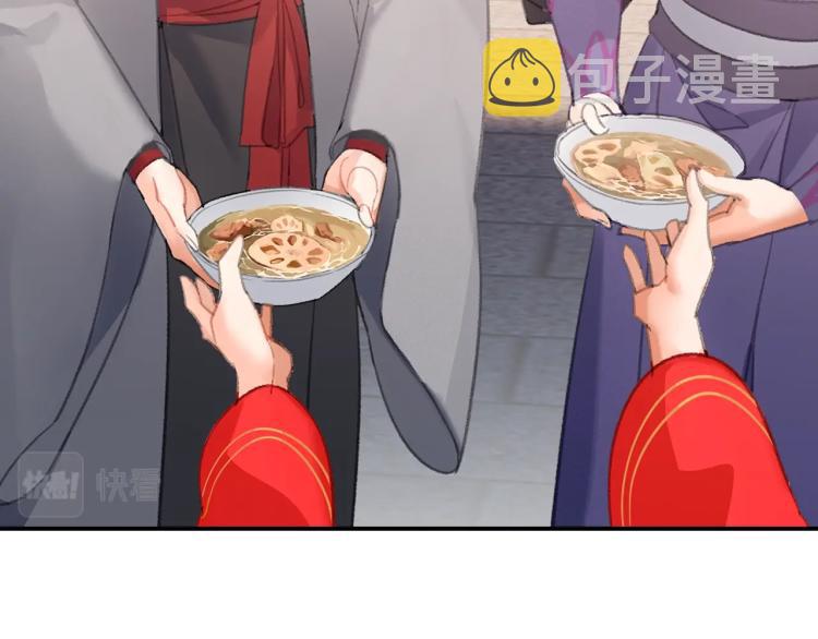 第203话 师姐的嫁衣36