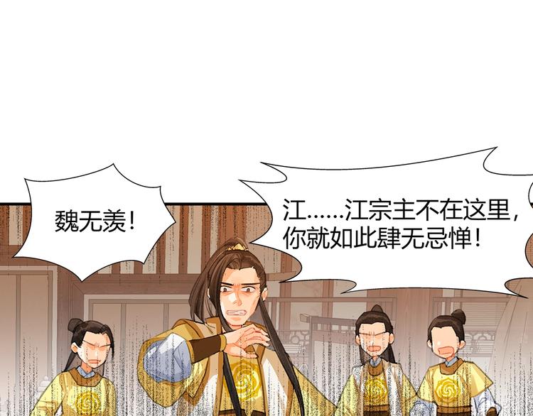 第193话 温宁下落37