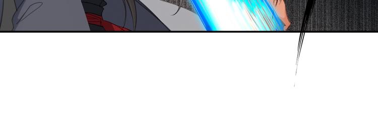第205话 穷奇道截杀10