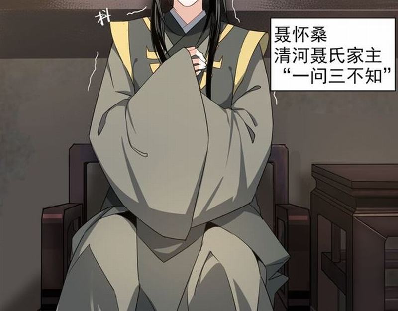 第57话 “吃人堡”的秘密4