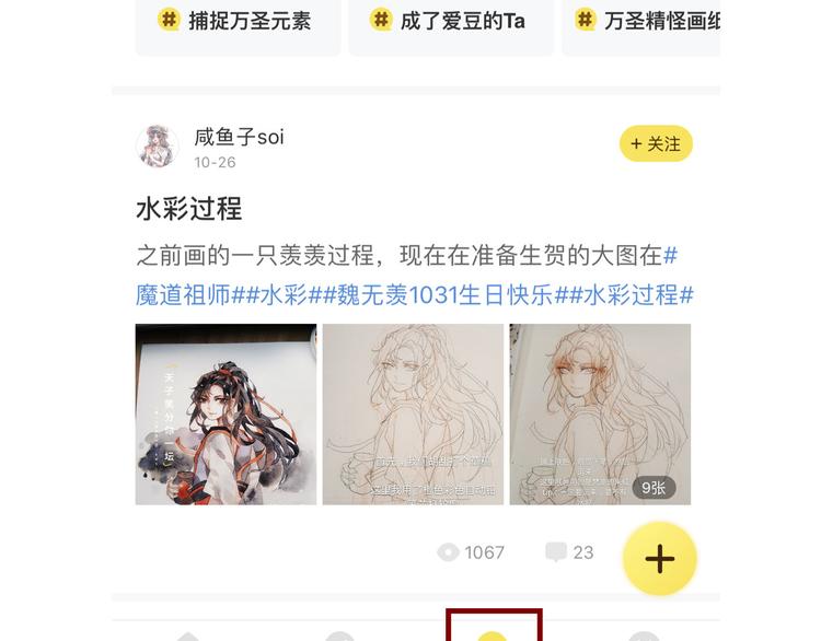 第46话 笛琴同奏49
