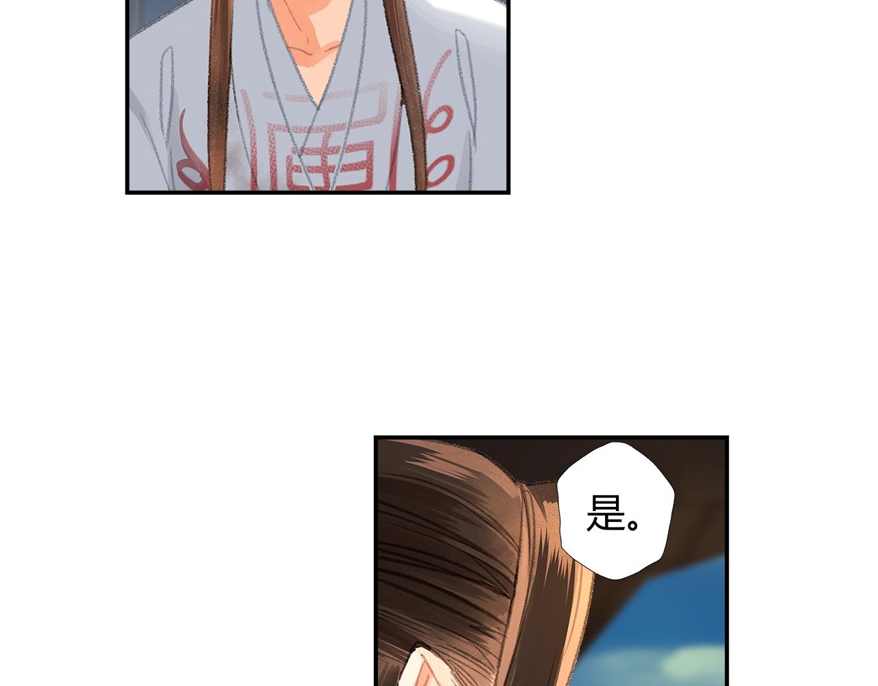 第218话 累了休息49