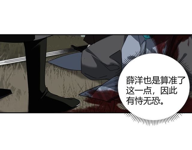 第99话 霜华折雪37
