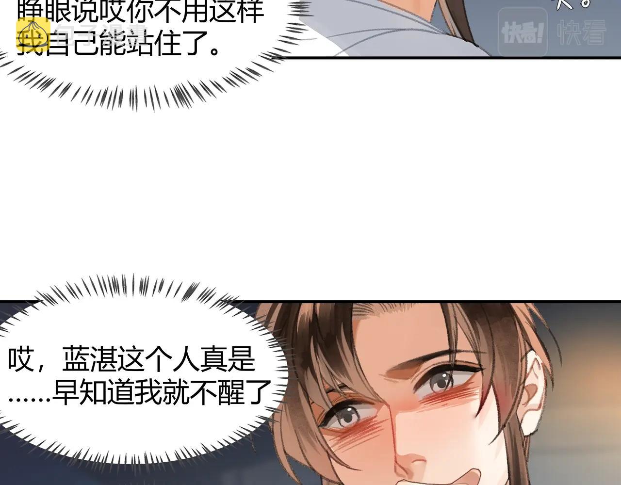 第218话 累了休息59